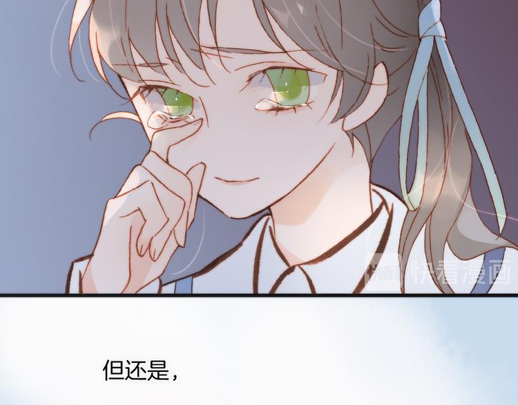 第37话 你所爱的人71