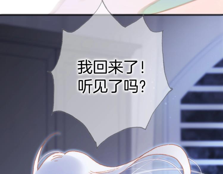 第43话 洛芙21