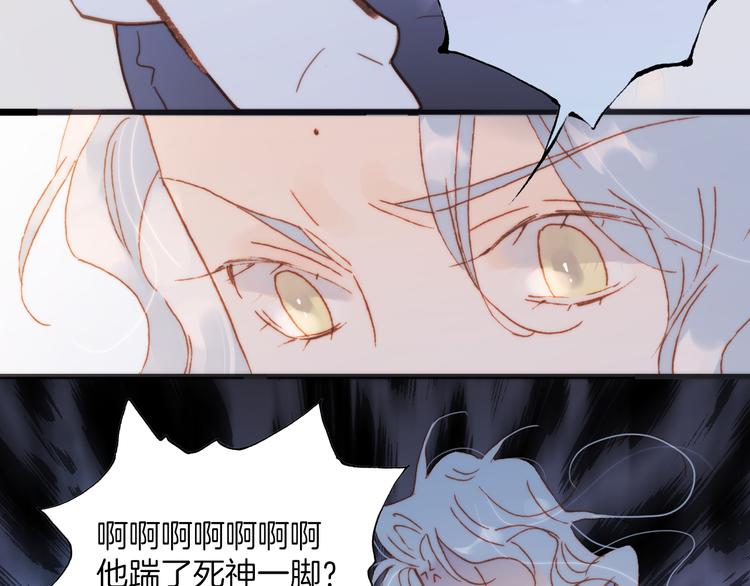 第36话 只为一人而绽放的花84