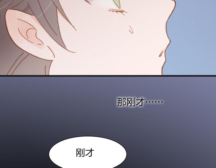 第14话 全宇宙的星星65