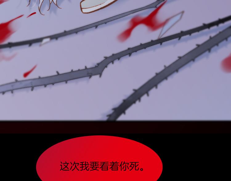 第11话 无法鸣响的丧钟96
