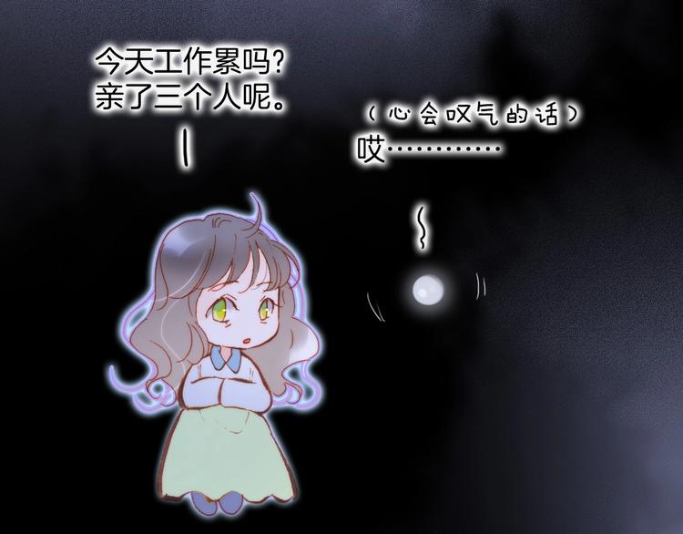 第37话 在你身体里……41