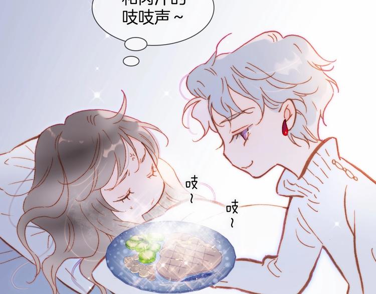 第23话 甜蜜喂食34