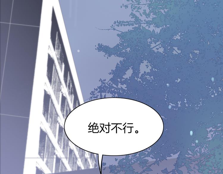第22话上 死神的洁白羽翼39