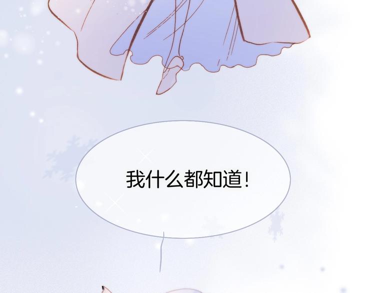 第11话 雪中世界94