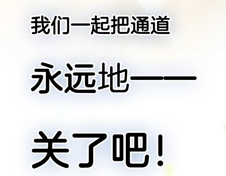 第42话 光明陨落28