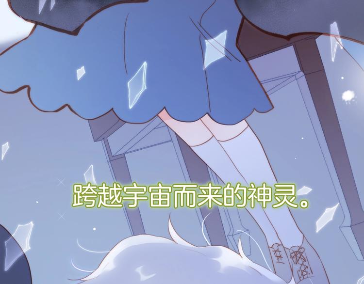第33话 吻她！4