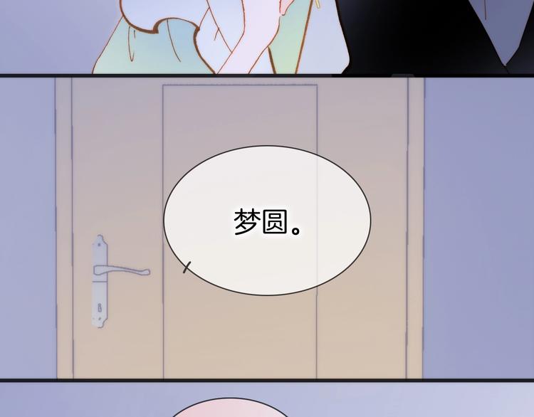 第45话 新晋死神86