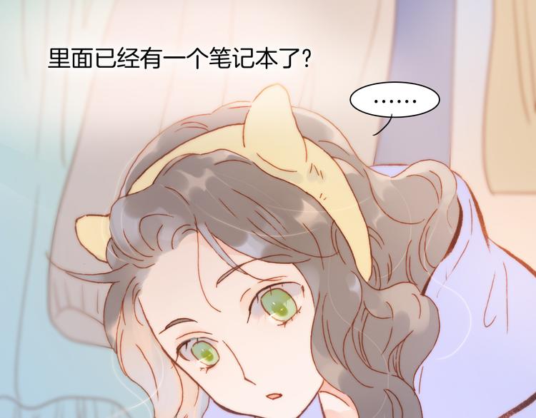 第31话 爱情与音乐之间75