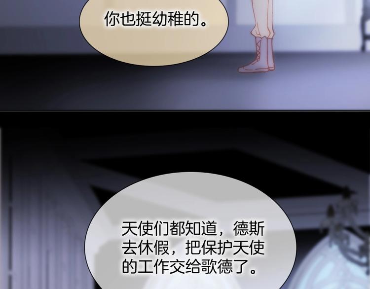 第26话 意外的重逢7