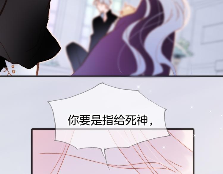 第47话 变身！85