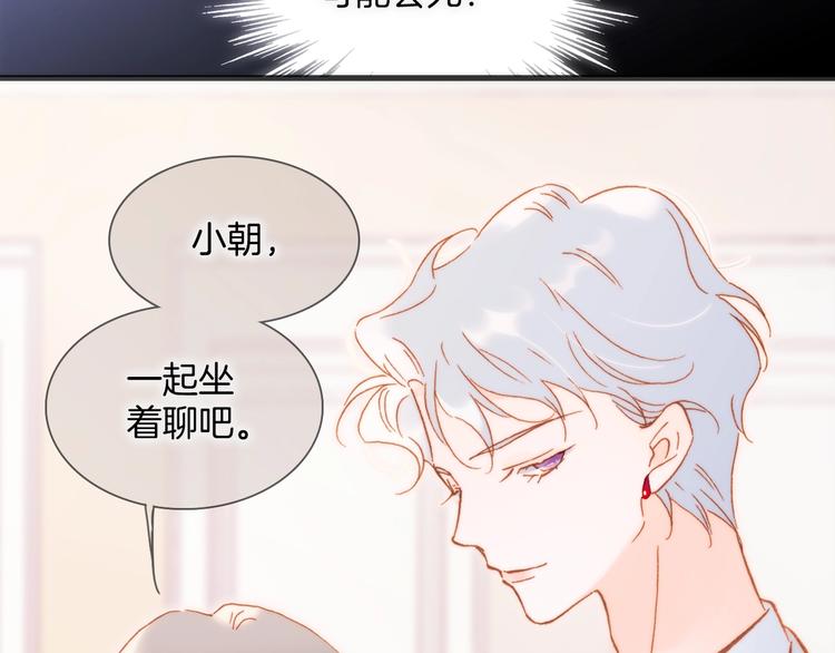 第36话 赐我勇气56