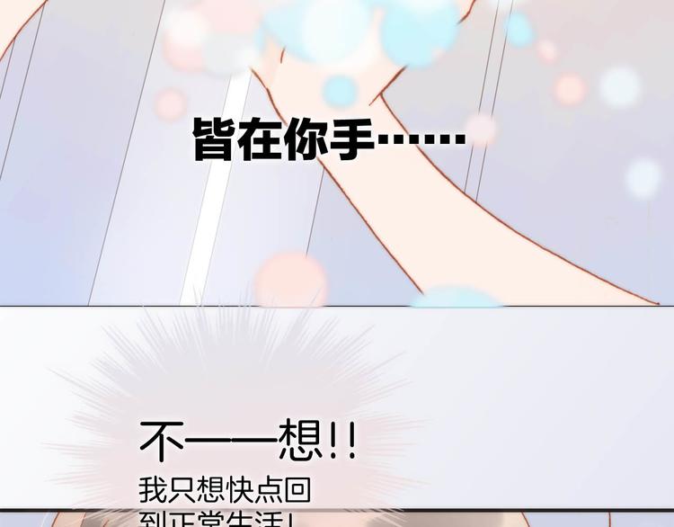 第20话 改变未来之门88