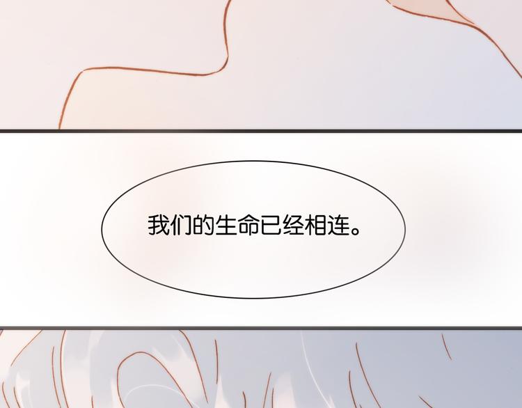 第16话 大声呼喊你的名字67