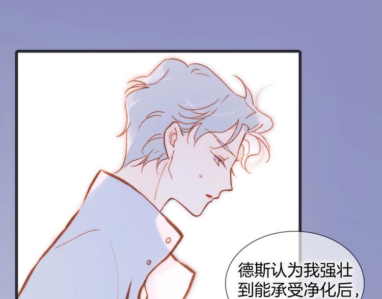 第25话 第一次道歉和告白61