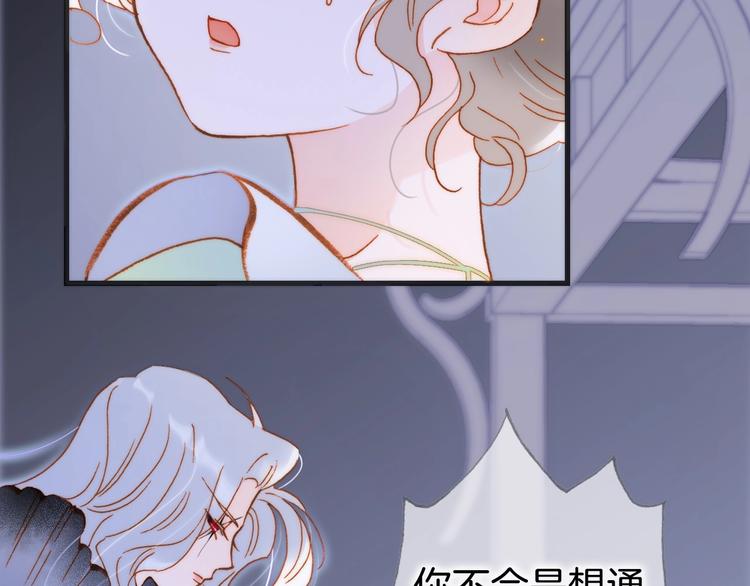 第40话 初吻10