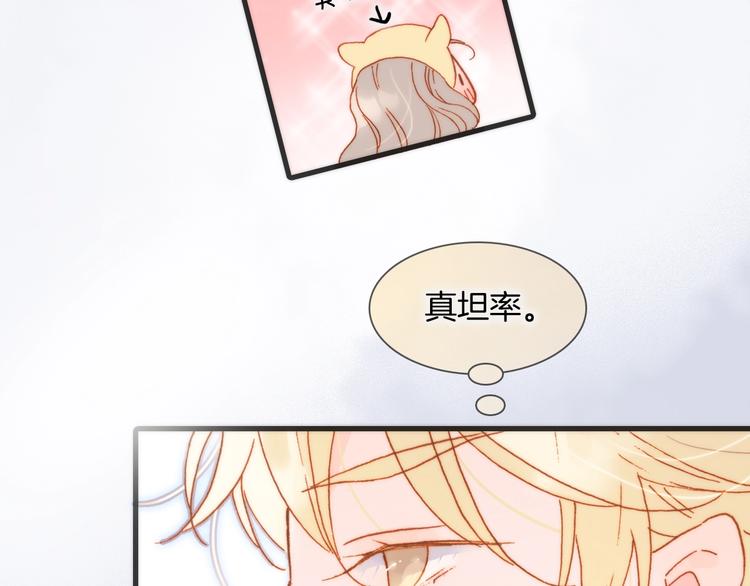 第34话 为了你13