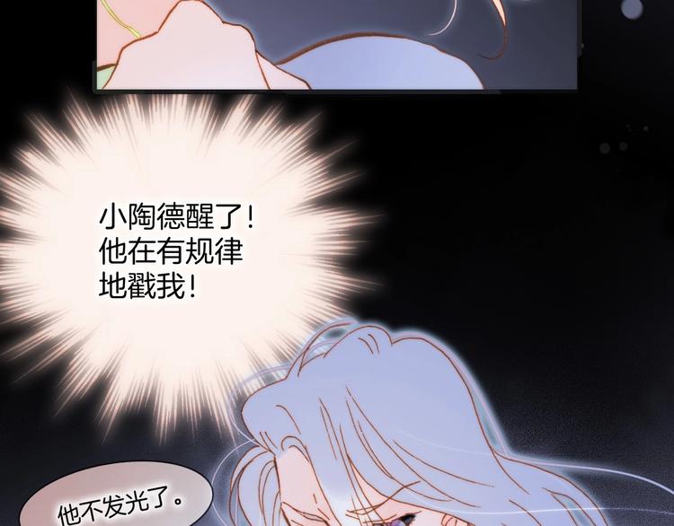 第42话 融合7