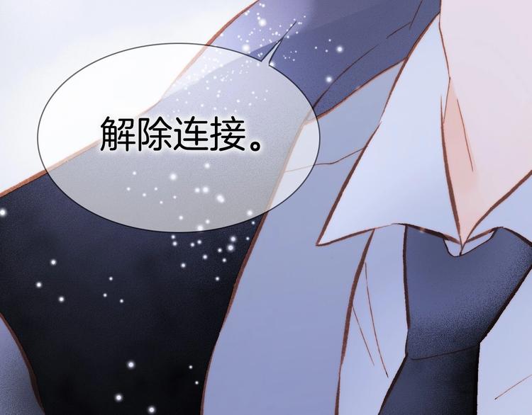 第11话 雪中世界72