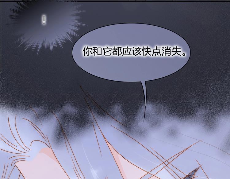 第41话 想要保护你73