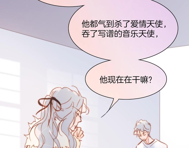第38话 自黑暗出世的天使68