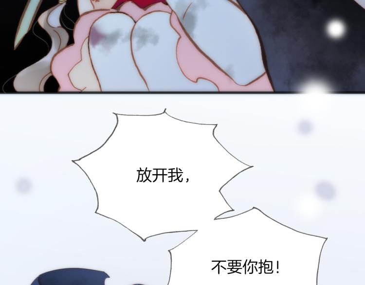 第10话 再一次的碎片世界120