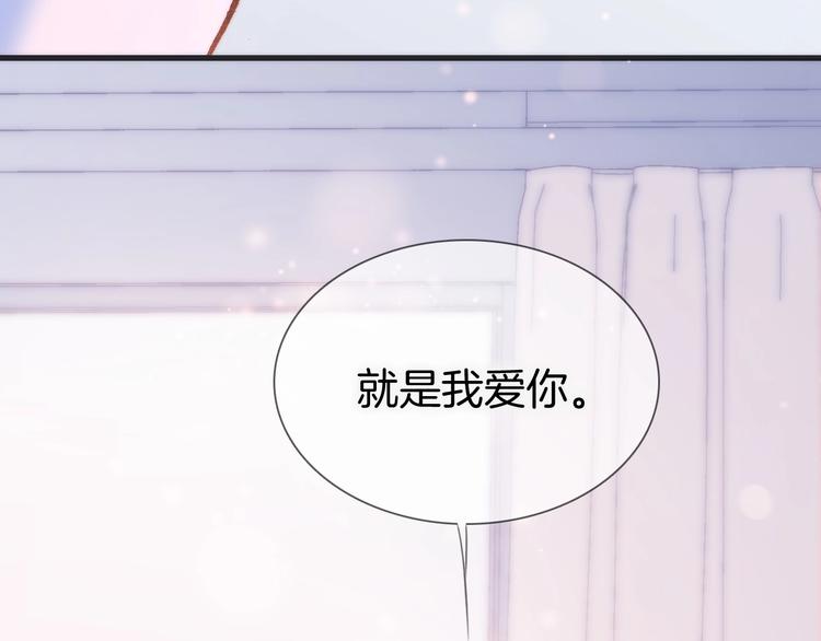第24话 触碰我93