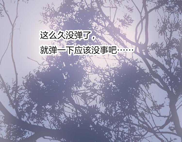 第1话 悦耳之琴与黑暗之影68