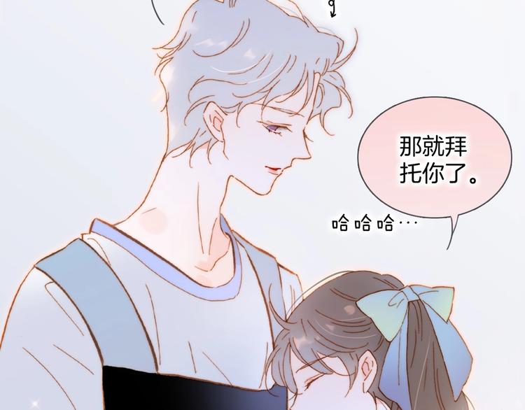 番外 结婚吧12