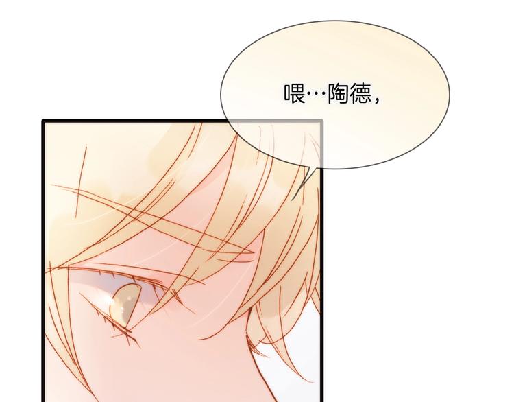 第二季 第3话 跟我走7