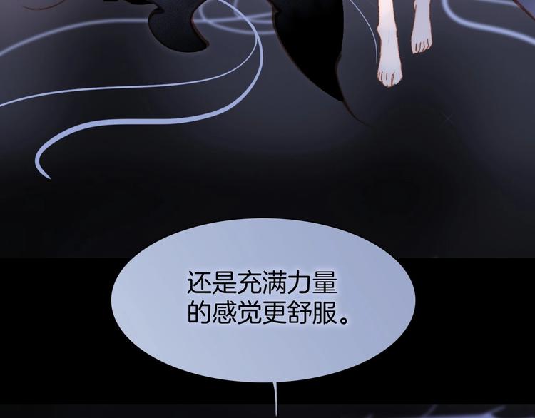 第10话 她很重要……15