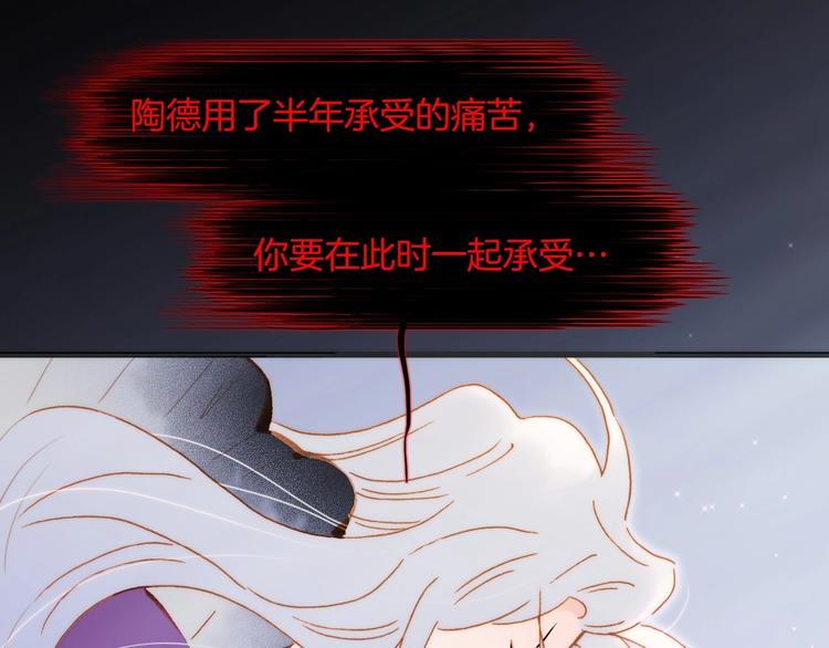 第42话 融合51