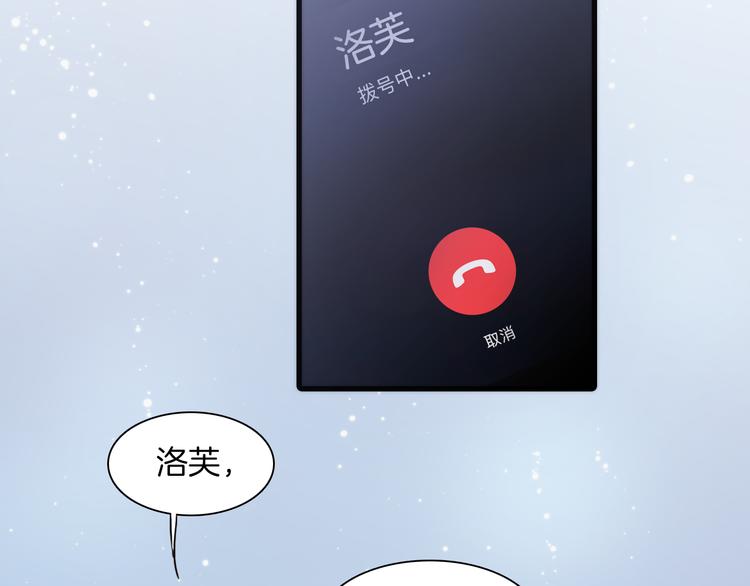 第30话 玻璃易碎的爱情与死亡80