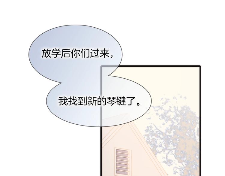 第二季 第3话 跟我走0
