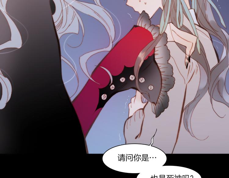 第28话 伫立于黑暗深处的死神57