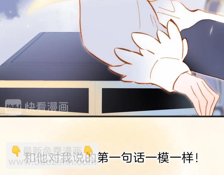 完结篇 心即宇宙68