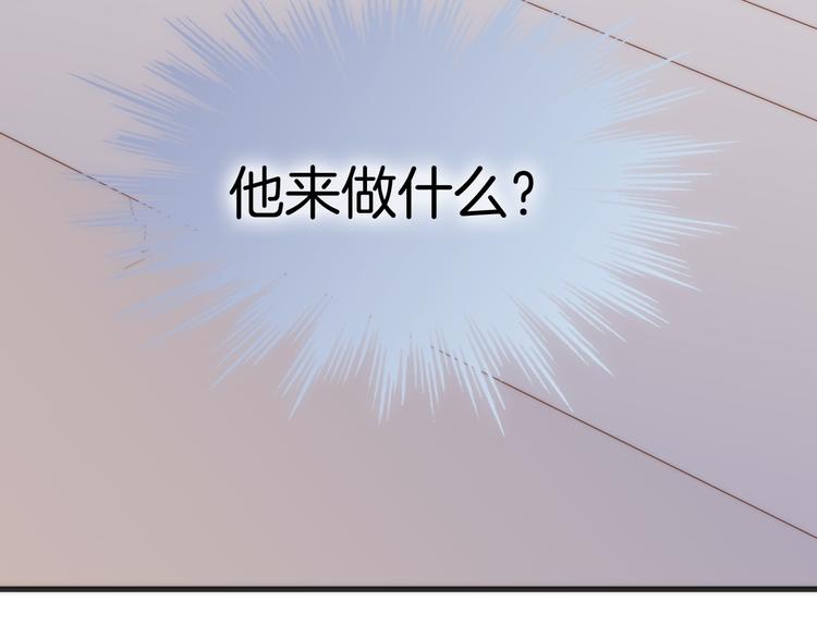 第18话 各司其职的三人行105