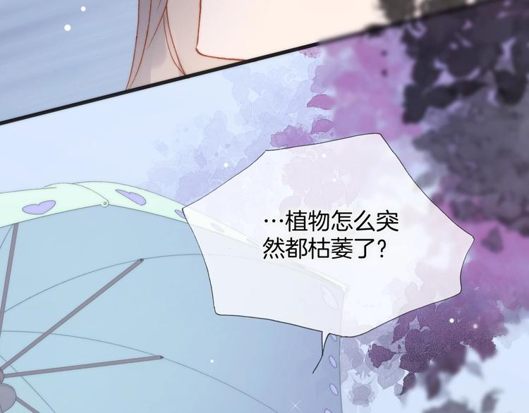 第7话  勾指起誓159