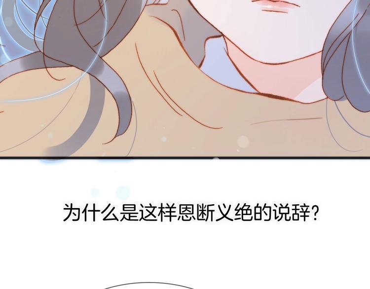 第16话 爱的本能43