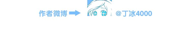 第46话 危机和朋友142