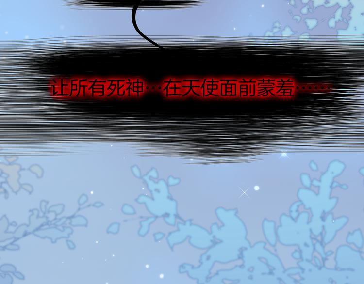 第31话 爱情与音乐之间62