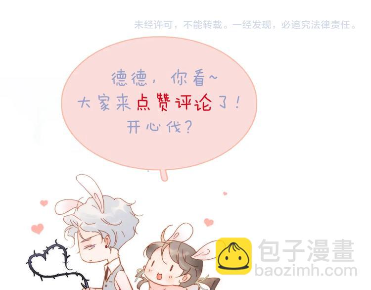 第42话 融合159