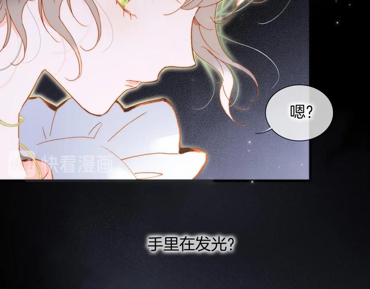 第41话 想要保护你23