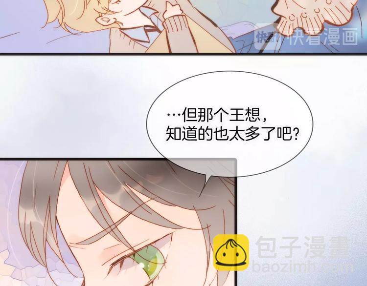 第二季 第4话 死神倒下了？！41