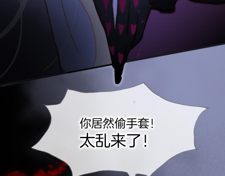 第48话德斯的决定109