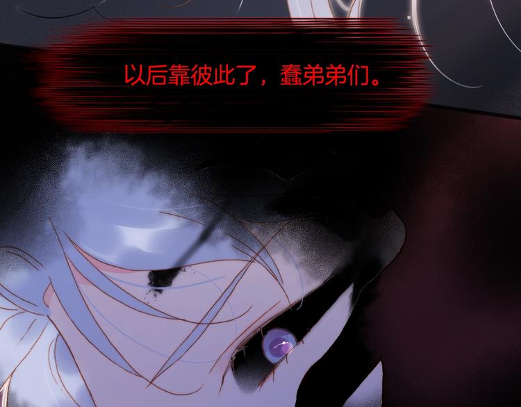 第49话 暗与光的对峙130