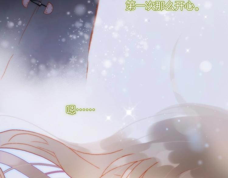 第19话 我爱的人43