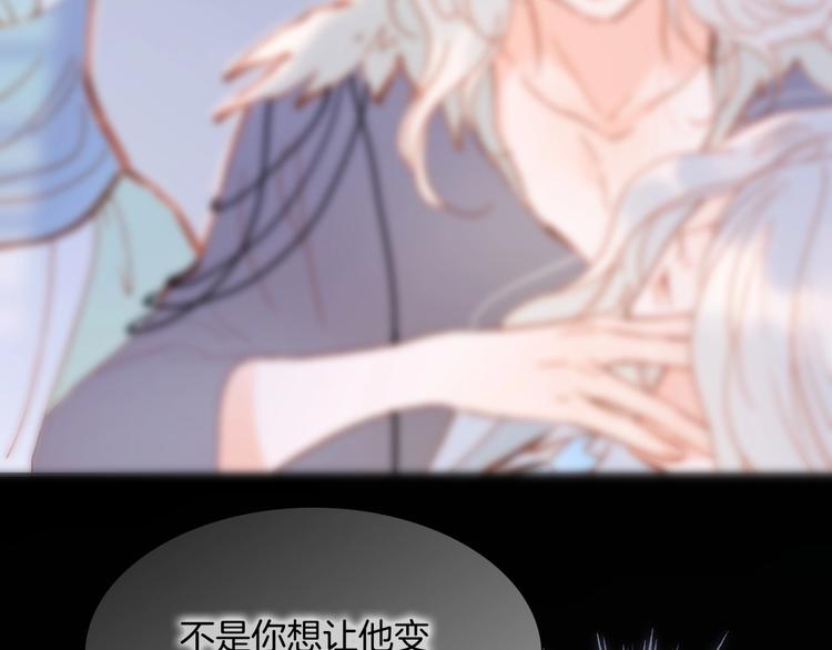 第38话 破碎的心22