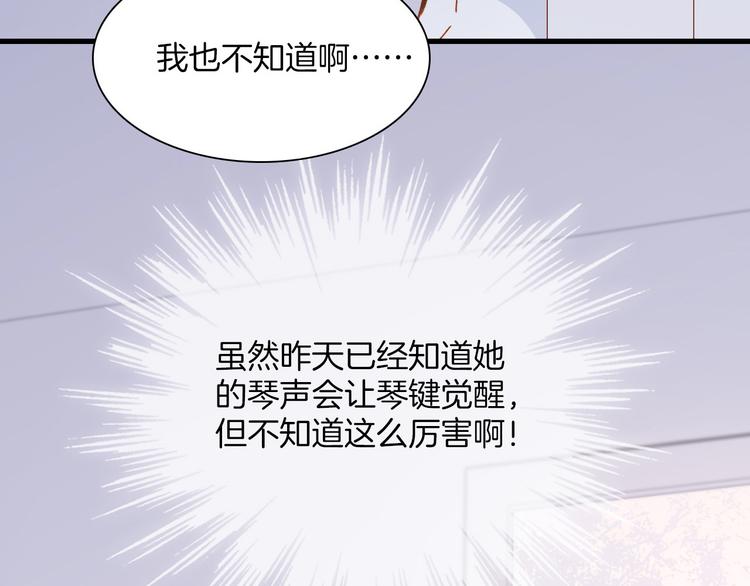 第8话 死亡气息9