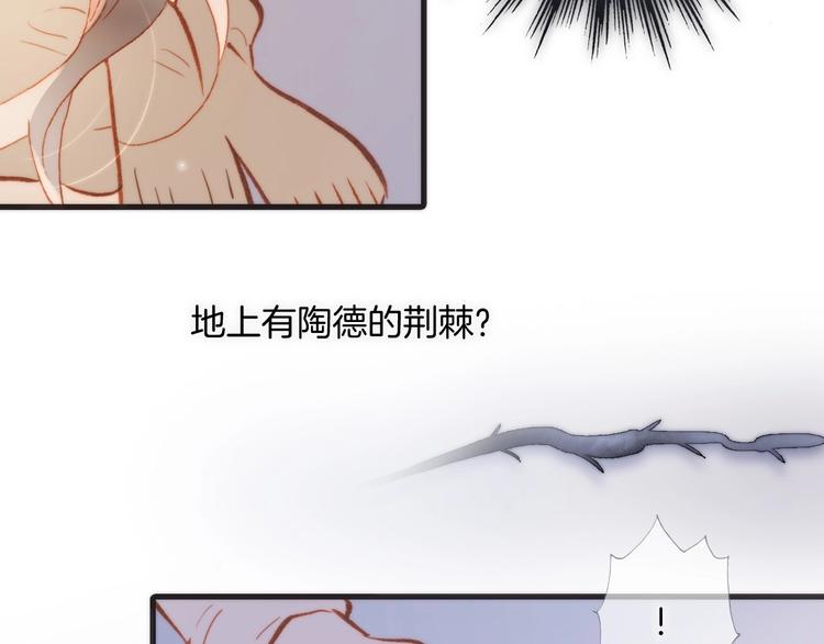 第8话 等待30